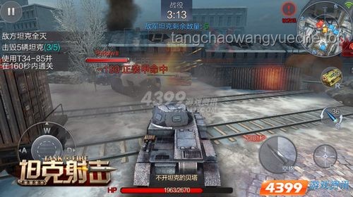 《绝地潜兵2》上海保卫战与现实历史战役的对比分析：虚拟与现实的荣耀交织